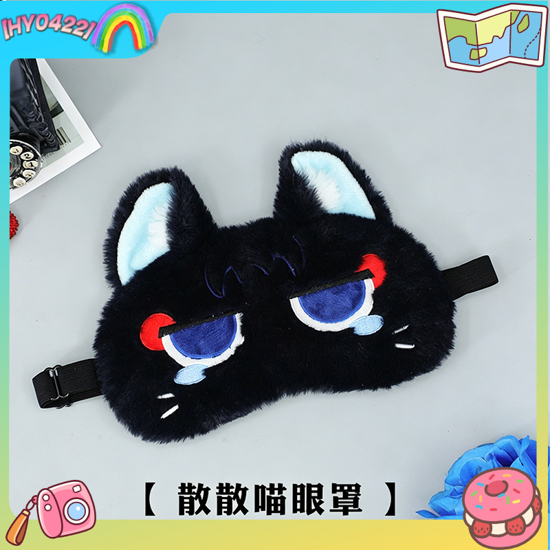 Genshin Impact Cute Sleep Eye  - огляд і ціна Women Bags Pack